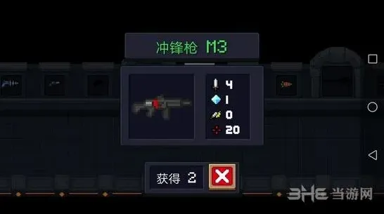 元气骑士冲锋枪M3武器图鉴 效果与使用方法攻略