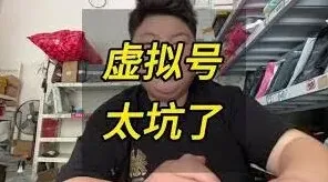 菜鸟app身份信息认证失败处理步骤