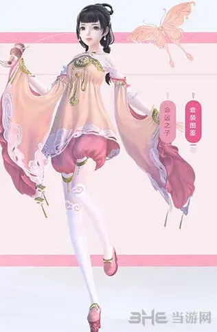 命运日游神套装获取方法分享