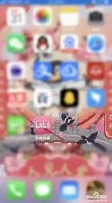 哔哩哔哩学习模式设置技巧