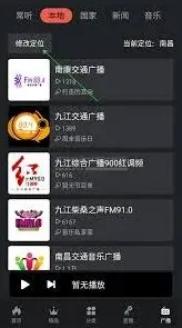 喜马拉雅手机版会员转移车机操作指南