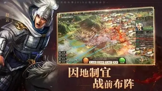 三国志战略版S3蜀智玩法详解