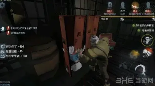 第五人格救人时机技巧详解