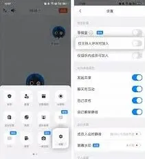 钉钉会议锁定如何取消