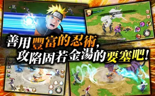 火影忍者手游排行榜2019年度推荐
