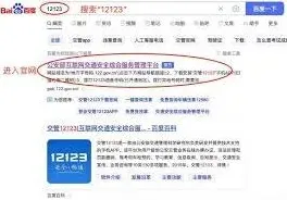 驾校一点通如何快速查看成绩