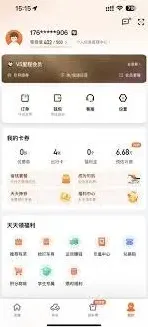 滴滴出行更换紧急联系人手机号技巧分享