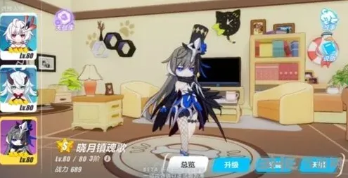 崩坏3晓月镇魂歌获取教程详解
