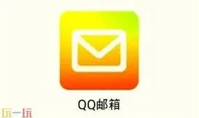 QQ邮箱登录入口网页版完整指南