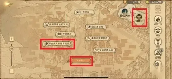 哈利波特魔法觉醒变色龙皮手套获取大全