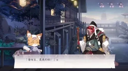阴阳师百闻牌怪谈研习社第四章海坊主打法攻略
