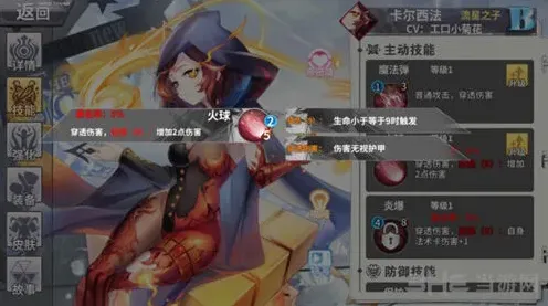 《遇见》红蓝CP直伤流卡组搭配全攻略