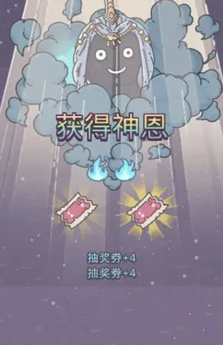 《命运》大黑天祭品攻略指南
