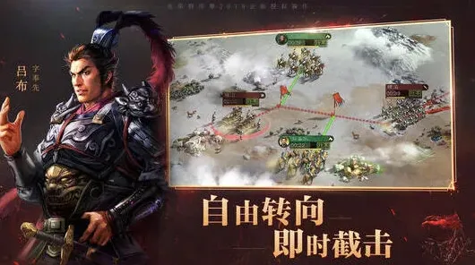 三国志战略版五星武将初级使用教程