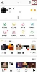 微博字体大小设置技巧汇总