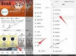 《抖音》：作品隐藏操作详解