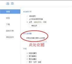 QQ邮箱网页打不开使用技巧