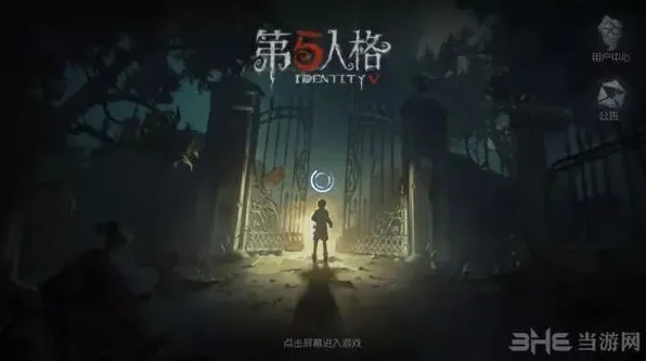 第五人格求生者逃亡者加点指南