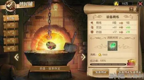 航海王多余的装备利用指南