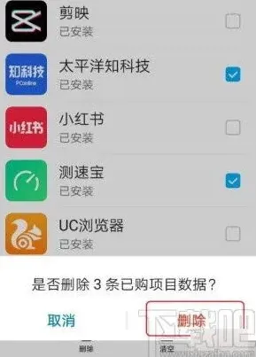 搜狗输入法应用手机简体中文设置指南