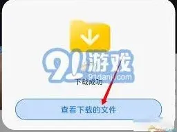 qq浏览器下载视频操作详解