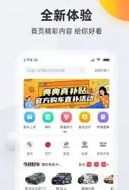 懂车帝车型库使用完整教程