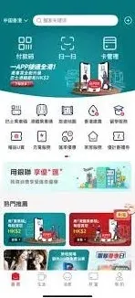 云闪付公共交通刷码教程