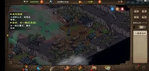 《烟雨江湖》太乙装备最佳选择最全攻略