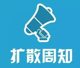 微信视角：大粤网社区现状解析