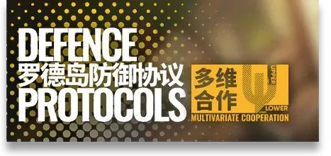 《明日方舟》多维合废旧地块残骸上下层完整攻略