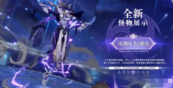 原神晦暗刻像获取全攻略