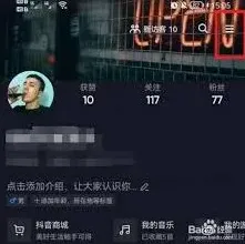 抖音调标清画质操作方法