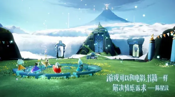光遇滑雪场冥想触发方法