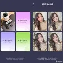 美图秀秀ai绘画功能位置分享