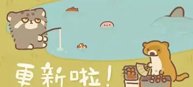 动物餐厅鱼塘有什么用获取教程