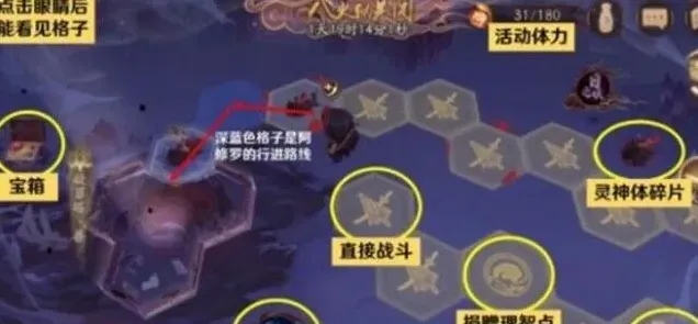阴阳师天魔归来捐赠位置在哪