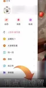 快手极速版关闭@通知教程