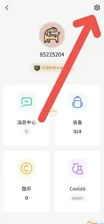 不背单词学习提醒时间更改步骤