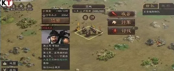 三国志战略版聚义众守军分析
