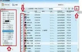 QQ删除好友详细方法教程