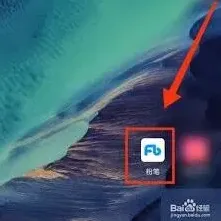 《粉笔》下载题库技巧