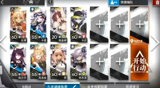 明日方舟nl-9阵容推荐攻略