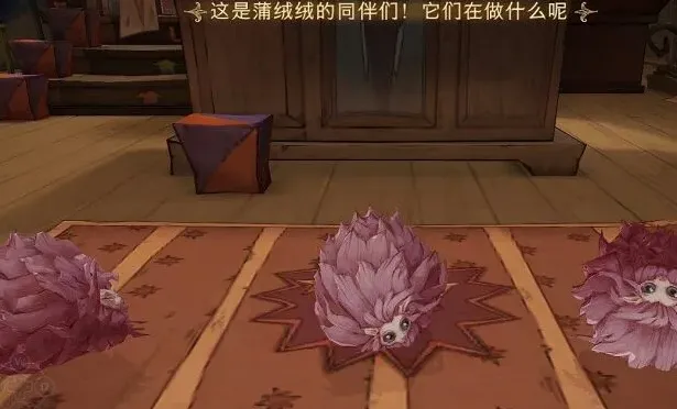 哈利波特魔法觉醒蒲绒绒彩蛋触发全技巧