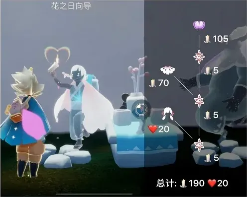 光遇花之日2022 开启时间与兑换物品介绍