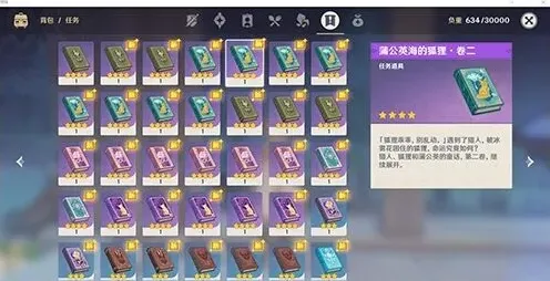 原神书籍获取方式位置分布指南