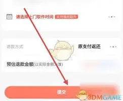 京东特价版申请退款操作详解