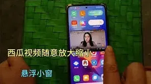 西瓜视频合拍视频完整教程