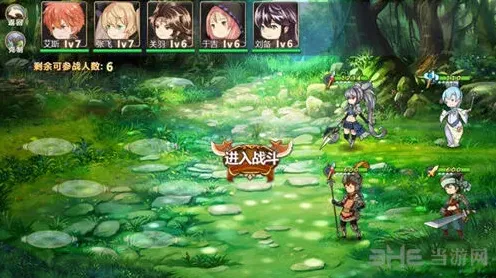 姬魔恋战纪赵云副本通关教程
