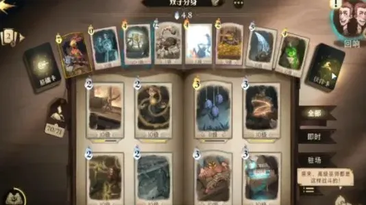 《哈利波特》斯内普普攻流完整指南