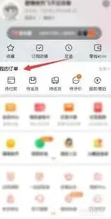 交易猫平台平台投诉入口在哪找的详细指南